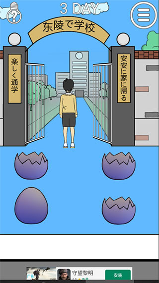 �ҽ���ȥѧУ��2