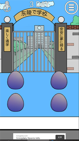 �ҽ���ȥѧУ��2