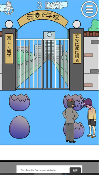 �ҽ���ȥѧУ��2