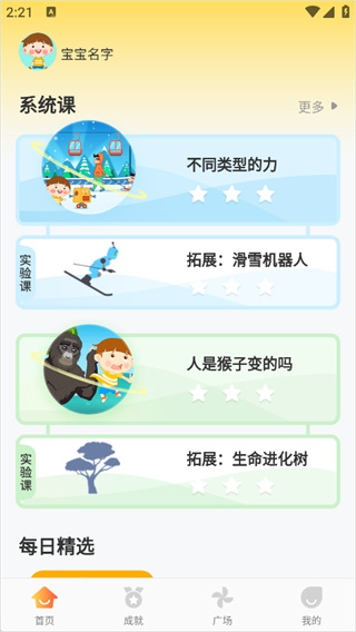 ʮ�ֿ�ѧ��������