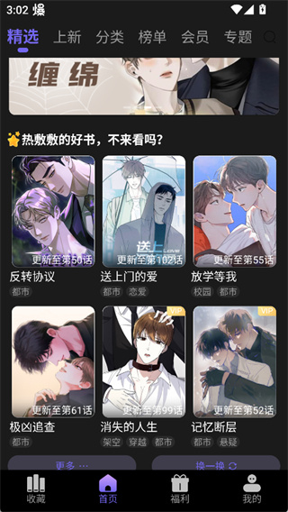 ���������ֻ���app����