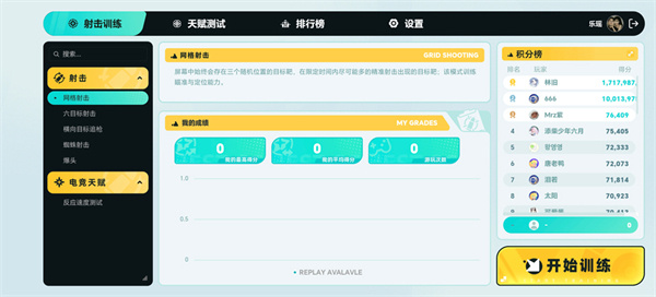 tapaim手机版下载 tapaim手机版下载