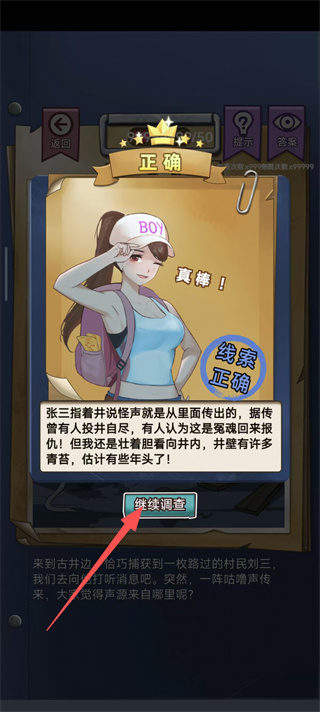 ���ݹֵ���׿������Ѱ�