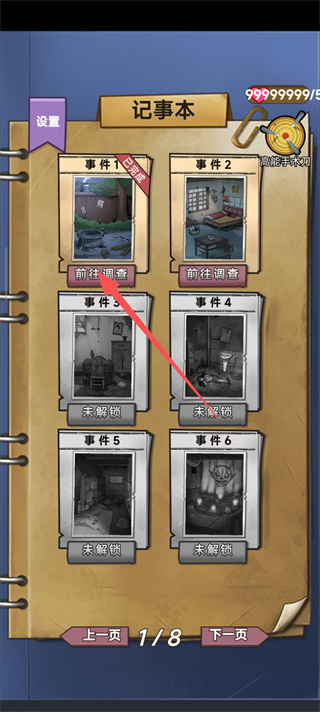 ���ݹֵ���׿������Ѱ�