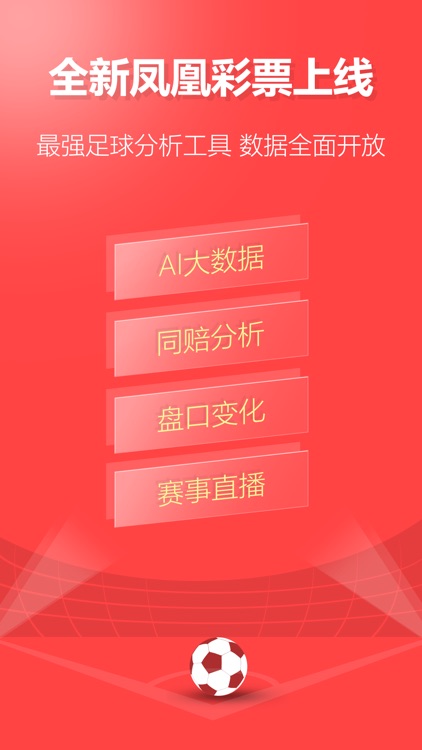 ��Ӯ��Ʊ��׿��app����