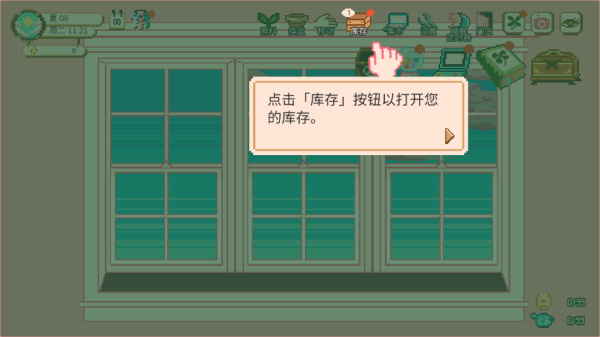 ���߻�԰MOD�˵�����