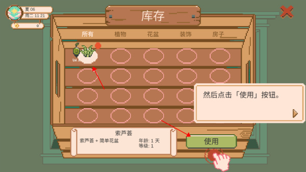 ���߻�԰MOD�˵�����