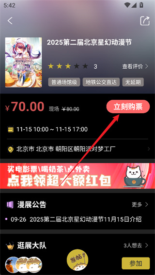 喵特正版下载 喵特正版下载