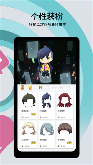 喵特正版下载 喵特正版下载