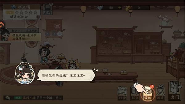 大店小二无限金币版下载 大店小二无限金币版下载