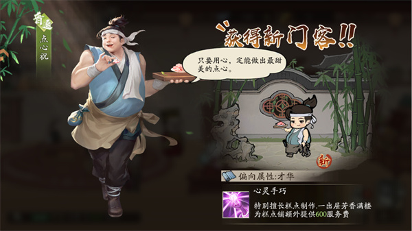 大店小二无限金币版下载 大店小二无限金币版下载