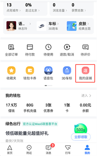 �ߵµ�ͼ��Ů�����������������