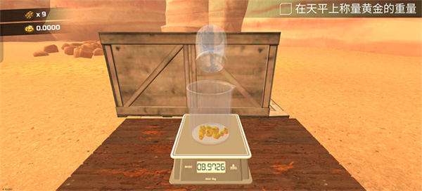 淘金热矿工模拟器无限金币下载 淘金热矿工模拟器无限金币下载