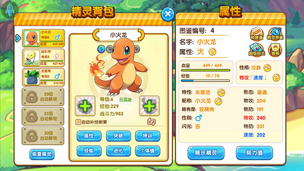 ���鱦���ڴ�֮�������ֻ���