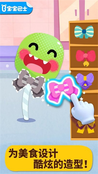 ������ʿ������ʳ�ɶ����ذ�װ����