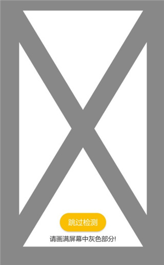 回收宝竞拍下载 回收宝竞拍下载