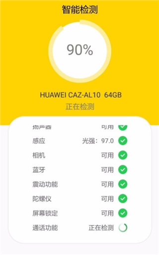 回收宝竞拍下载 回收宝竞拍下载