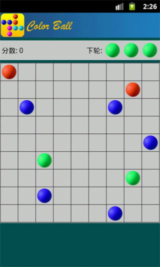 彩色连珠安卓版下载 彩色连珠安卓版下载