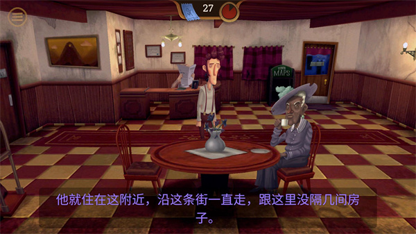 幽影之线2026版下载 幽影之线2026版下载