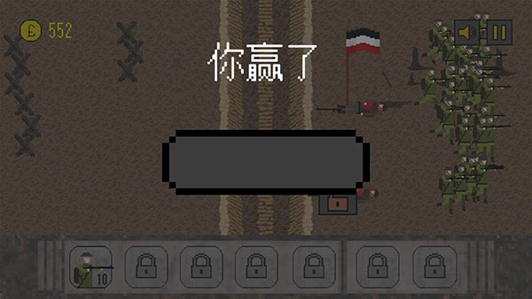 1917战壕战作弊菜单下载 1917战壕战作弊菜单下载