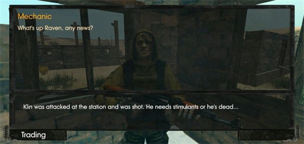 太阳起源汉化版下载 太阳起源汉化版下载