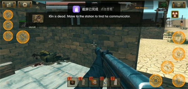 太阳起源汉化版下载 太阳起源汉化版下载