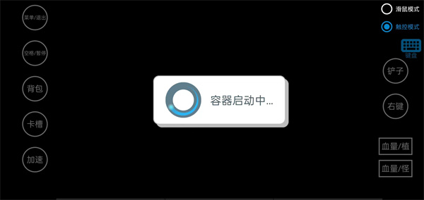 植物大战僵尸幼儿园版下载 植物大战僵尸幼儿园版下载