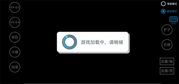 植物大战僵尸幼儿园版下载 植物大战僵尸幼儿园版下载