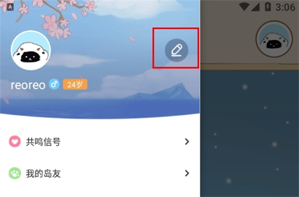 �ĵ��ռ��ֻ�������