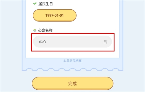 �ĵ��ռ��ֻ�������