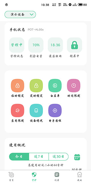 �����ػ��ٷ�������