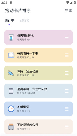 ��������app���°�����