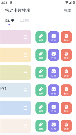 ��������app���°�����