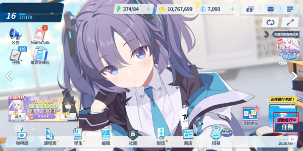 kiskiblueֽ���а�׿������(Blue Archive)