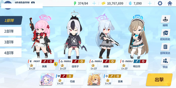 kiskiblueֽ���а�׿������(Blue Archive)