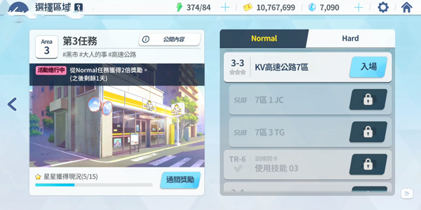 kiskiblueֽ���а�׿������(Blue Archive)