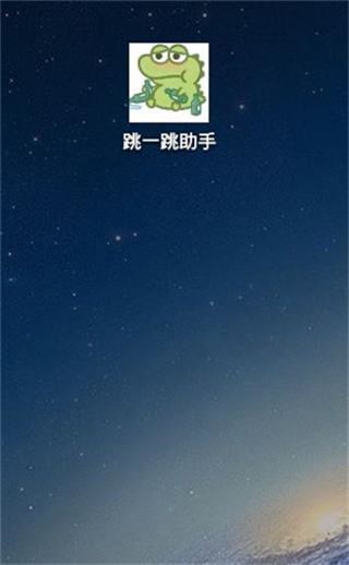 С����һ��������app2023