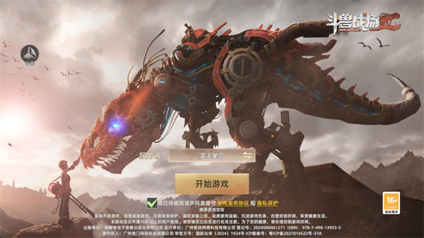 ����ս����������