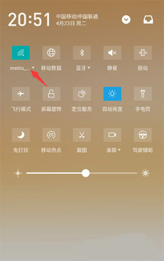 WiFi����鿴������root����