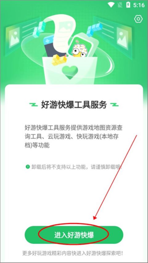 �챬���߷���׿��