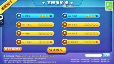 �챬���߷���׿��