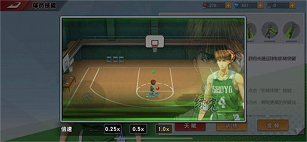 灌篮高手 灌篮高手