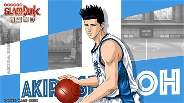 灌篮高手 灌篮高手