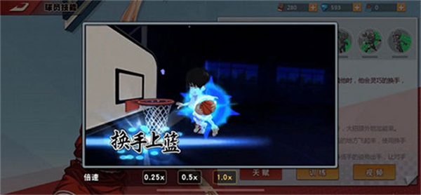 灌篮高手 灌篮高手