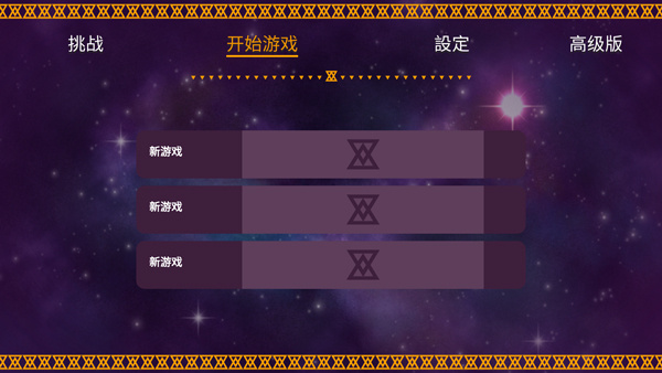 ��֮�Žǿ���ŵ˹���³�