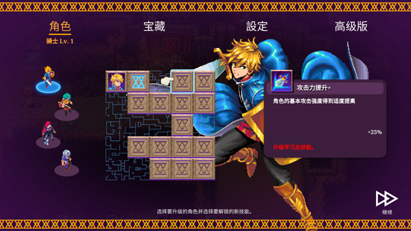 ��֮�Žǿ���ŵ˹���³�