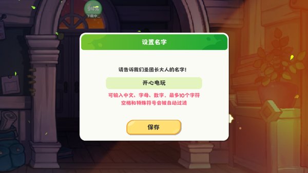 嘟嘟脸恶作剧 嘟嘟脸恶作剧