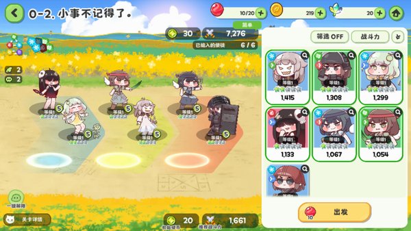 嘟嘟脸恶作剧 嘟嘟脸恶作剧