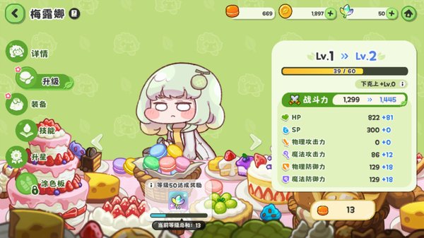 嘟嘟脸恶作剧 嘟嘟脸恶作剧