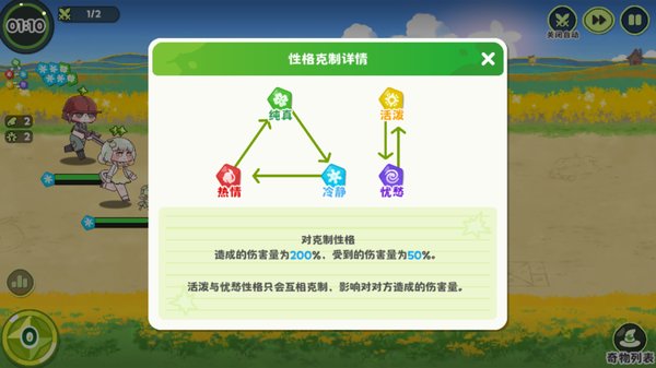 嘟嘟脸恶作剧 嘟嘟脸恶作剧